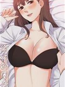 偷吃的圈套