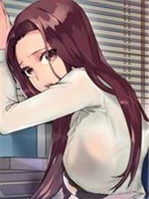 一个不会拒绝的女人