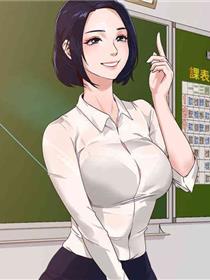 墮落教師