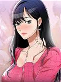 抑欲人妻