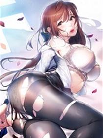 与上司的密约