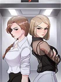 女人专门为难女人