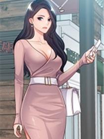 奇奇怪怪的女友