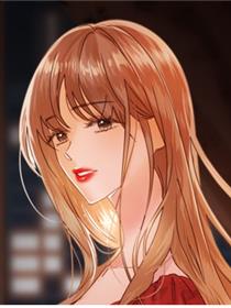 被采摘的妻