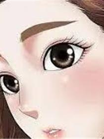 致命的你