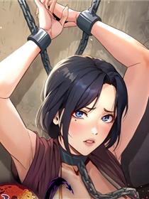炼慾:色魔再临