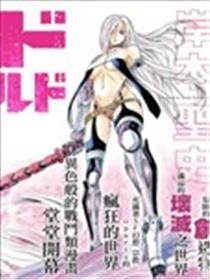 疯狂奇美拉世界