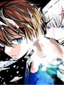 干爆新世界 BREAK NEW WORLD