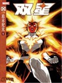 双星V1