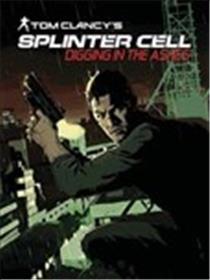 细胞分裂：掘灰寻迹