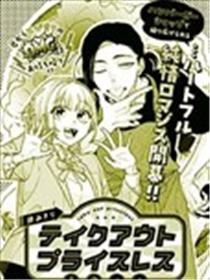 打包一份无价之宝