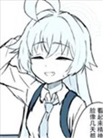 请指导我吧，夏油杰老师