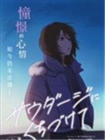 为萨乌达德献上亲吻