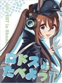 (C105)罗德岛上吃喝玩乐