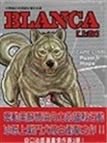 BLANCA