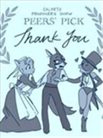 名侦探艾莉丝的闲暇时光