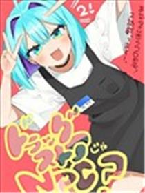 杂鱼的各位请多多保重