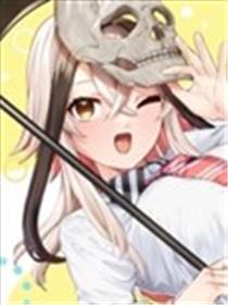 叶木莉同学想成为你的专属死神