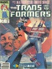 变形金刚G1元祖漫画