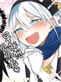 勇者好像爱上了魔王