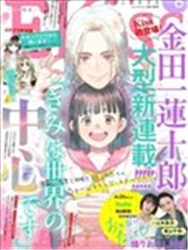 你就是世界的中心