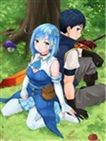 男性灭绝的世界-英雄战士的后宫世界