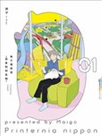 打印生物·日本