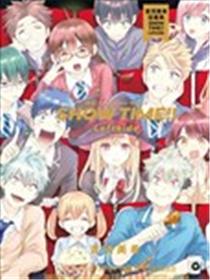 吉河美希短篇集 SHOW TIME!!