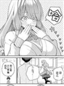 在首选女友身边找到的天铃同学