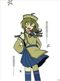 冷酷的道士师兄与变成僵尸的师妹