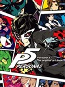 女神异闻录5系列设定集