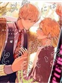 不要对我以外的人心动