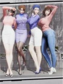 妈妈们黏糊糊的交配日常(3D)