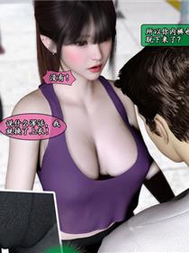 我的女友小维(3D)