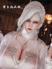 丝袜美腿母猪们の淫狱末日(3D)