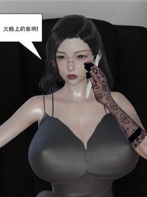 黑手套-秘书篇(3D)