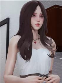 [3D]王石的女朋友以及阿姨和闺蜜