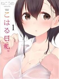 性别转换后扭曲的青春