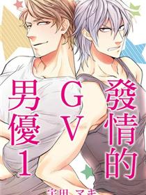 G♂V男优