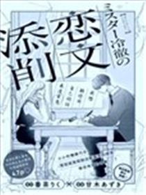 彼狡童兮，不与我言