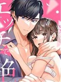 南前辈比妄想中更加情色绝伦