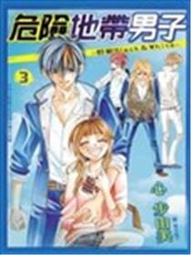 危险地带男子：野兽BLACK &WHITE