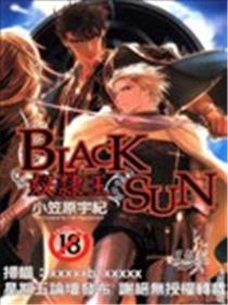 BLACK SUN奴隶王