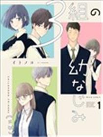 我们之间，只差一句喜欢