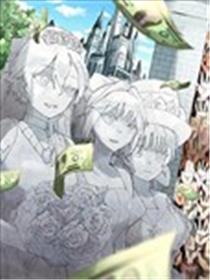 勇者小队石化毁灭