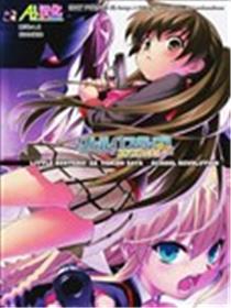Little Busters EX 校园革命