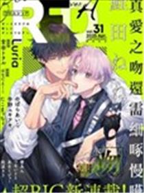 真爱之吻还需细啄慢咽