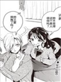 可爱亲友的攻略方法