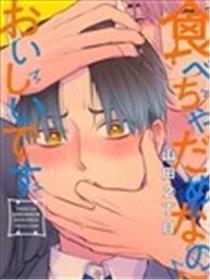 好吃到难以自禁