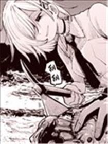 我被生物狂包围了!